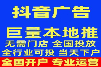 竞价推广开户成本分析：案例对比找最优方案